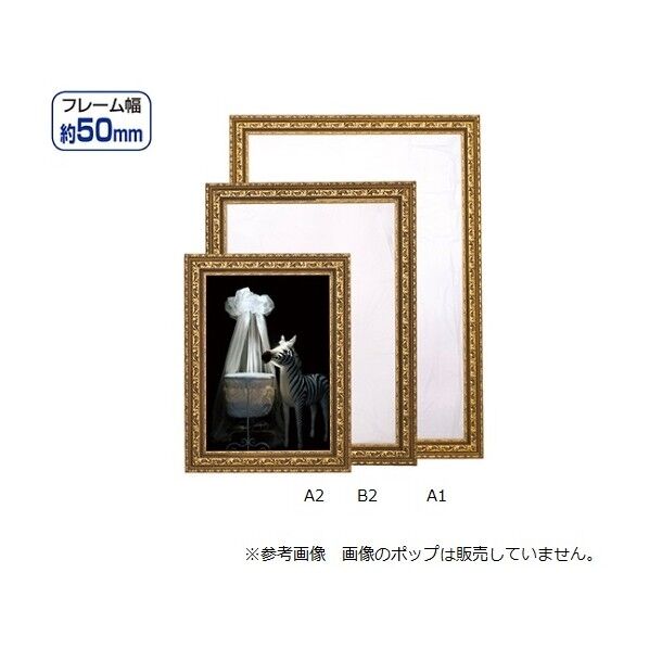 61-436-48-2 1点