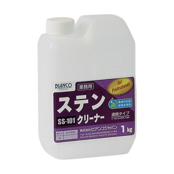 ステンクリーナー 1kg SS-101 1個