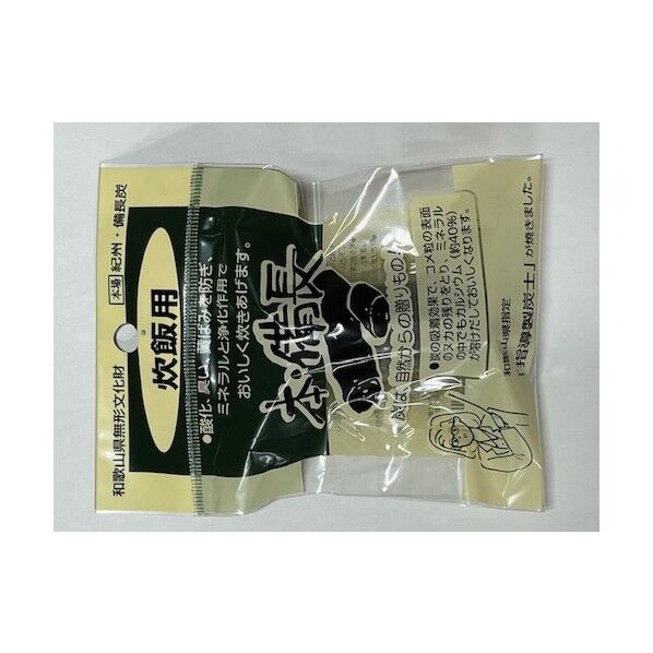  紀州本備長炭炊飯用 N-617 1点