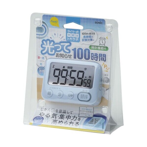 ソニック トキ・サポ 100時間タイマー スタンド付 光ってお知らせ 90×65×23mm ライトブルー LV-3288-LB 1個