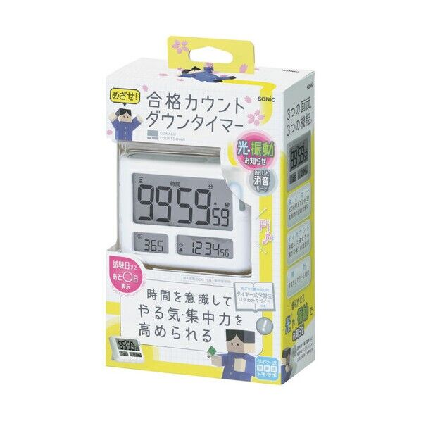 ソニック めざせ合格カウントダウン タイマー トキ・サポ 94×72×26mm ホワイト LV-3457-W 1個