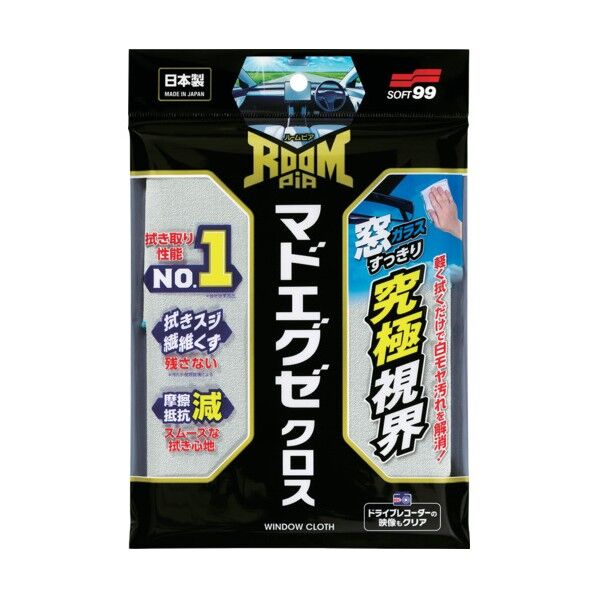 SOFT99 自動車窓用クロス ルームピア マドエグゼクロス 02193 1枚