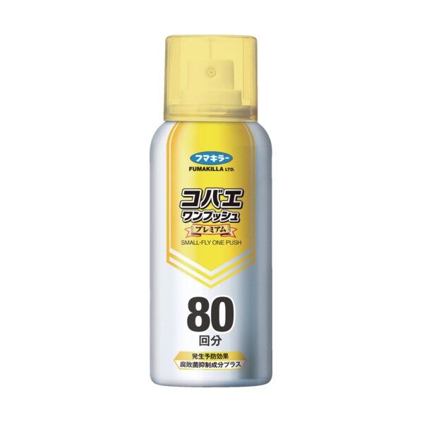 コバエワンプッシュプレミアム80回分