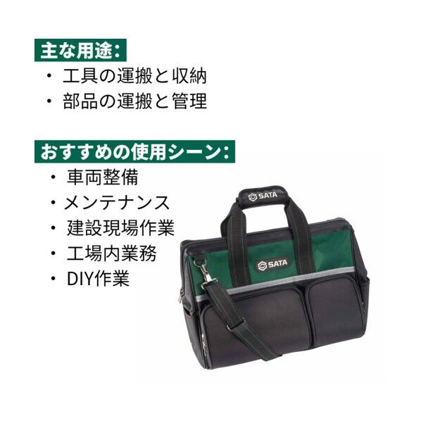 SATA ポータブルツールバッグ 430×300×330mm 95197 1個