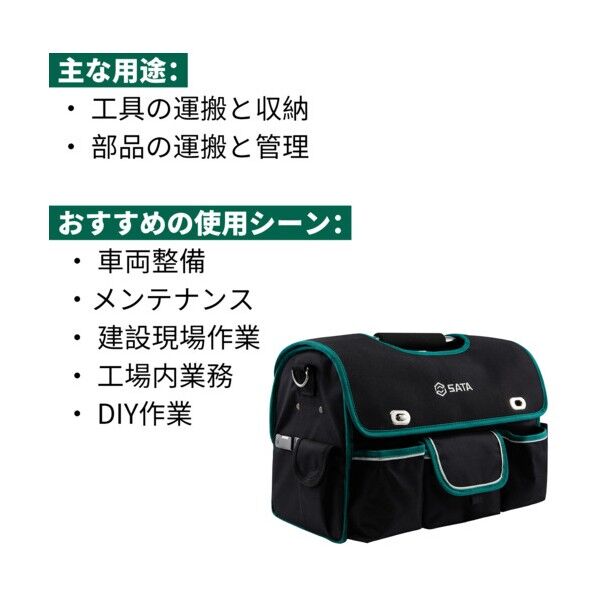 18インチ スチールチューブハンドツールバッグ RS-95187 1個