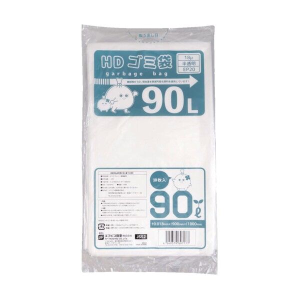 耐切創GLOVEバサルト ブラック S