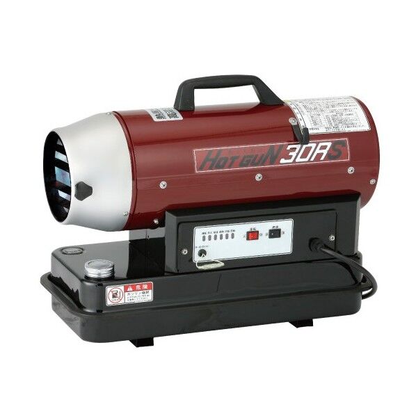 ホットガン 13.6 kg HG-30RS