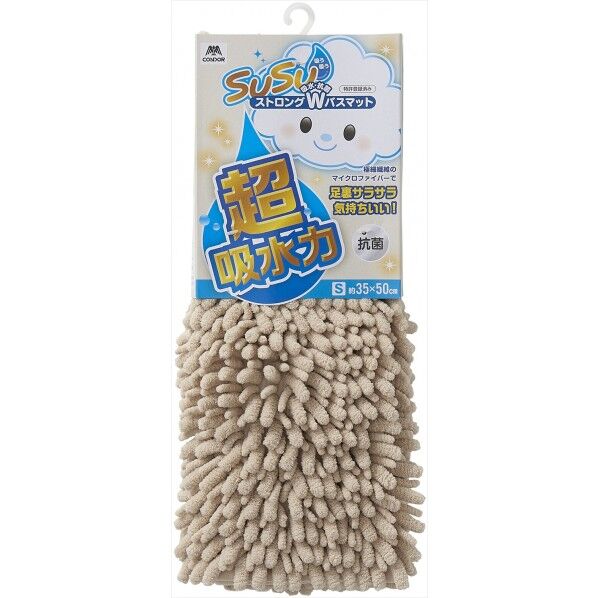 SUSU 抗菌ストロングWバスマットEC ベージュ 35×50cm