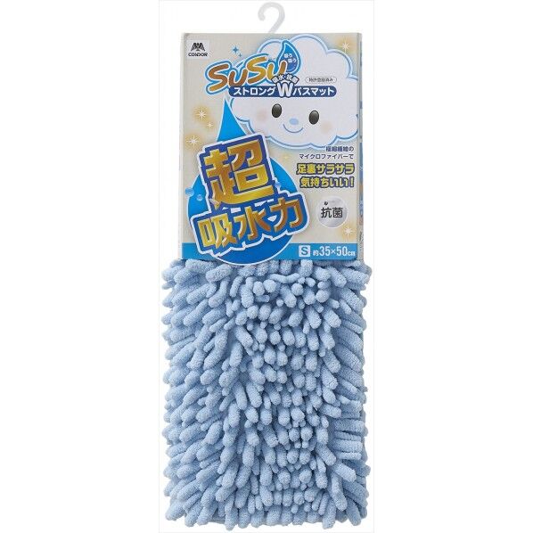 SUSU SUSU 抗菌ストロングWバスマットEC ブルー 35×50cm 幅500 奥行350 高さ25mm ブルー 5834035050Y4BL 1枚