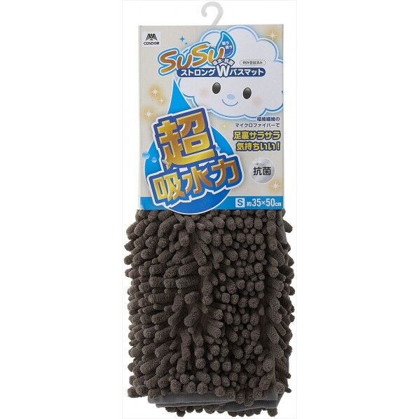 SUSU 抗菌ストロングWバスマットEC ブラウン 35×50cm