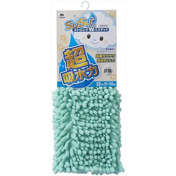 SUSU 抗菌ストロングWバスマットEC グリーン 35×50cm