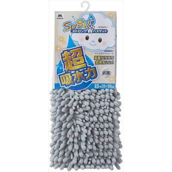 SUSU 抗菌ストロングWバスマットEC グレー 35×50cm