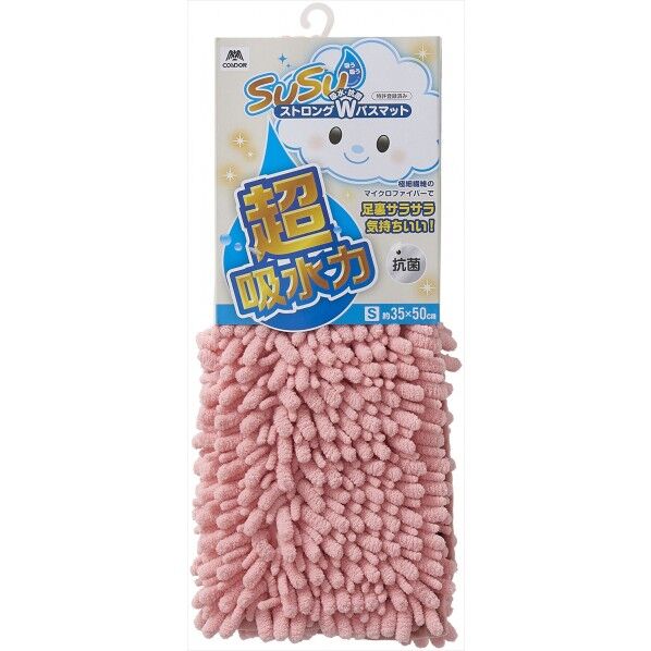 SUSU 抗菌ストロングWバスマットEC ピンク 35×50cm