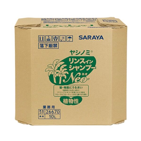 サラヤ ヤシRインシャンプーNEO10L 26670 1個...