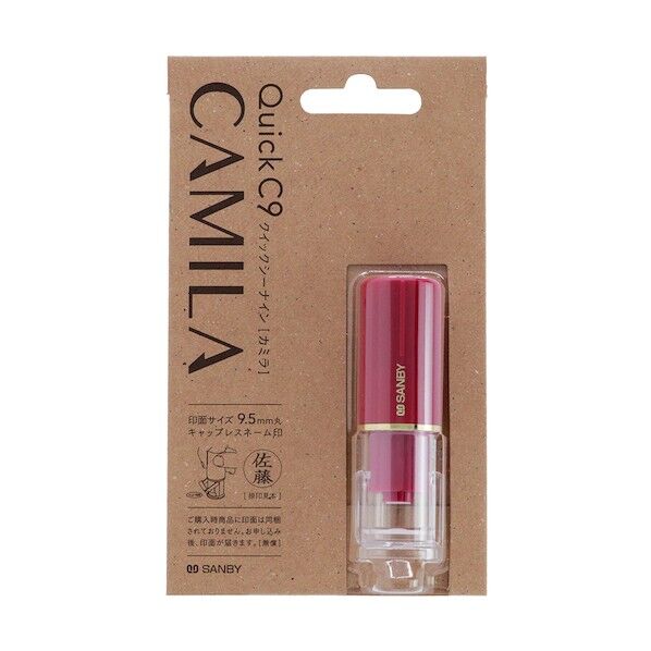  クイックC9 Camila メールパック ガーネットルージュ QCCK-MGA002 1点