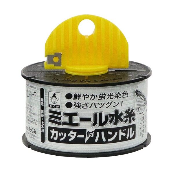たくみ/TAKUMI ミエール水糸 カッター付ハンドル 蛍光ホワイト 細 4862 1個
