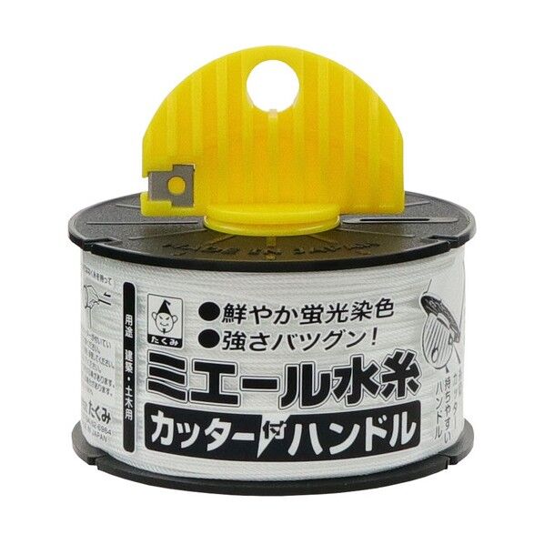 たくみ/TAKUMI ミエール水糸 カッター付ハンドル 蛍光ホワイト 太 4863 1個