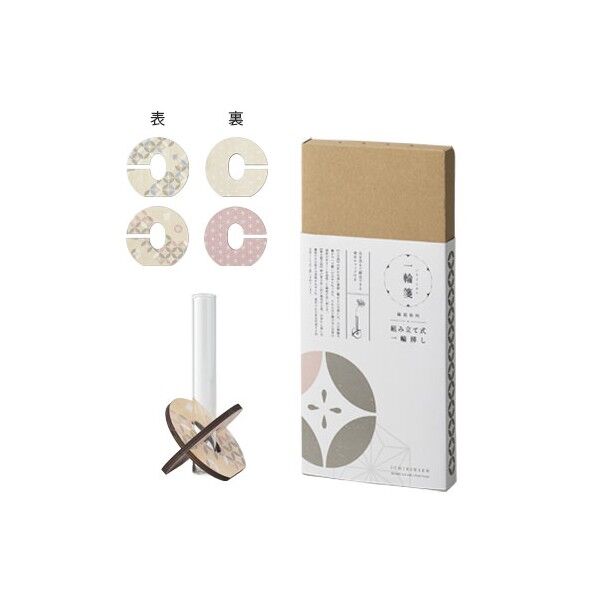 一輪箋 シッポウ