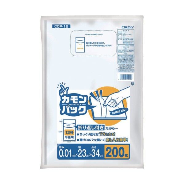 カモンパック12号 0.01ミリ 半透明