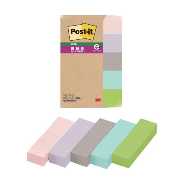 ポスト・イット 強粘着見出し 再生紙 700SS-AP2 450枚x10パック