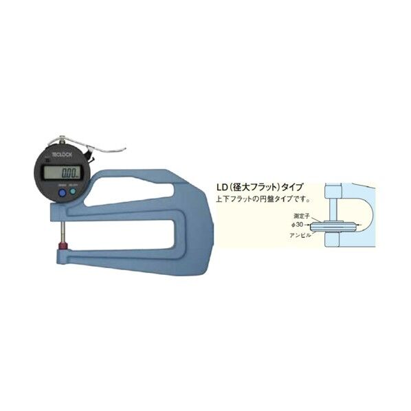 テクロック 普及型デジタルシックネスゲージ フラットの円盤(Φ30)タイプ SMD-550S2-LD 1個