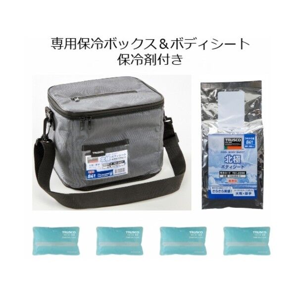 クール汗拭きクロス ”北極ボディシート” 保冷剤付き