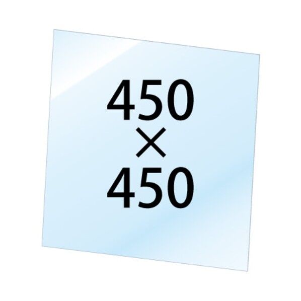 常磐精工 VASK用透明アクリル板1.5MM厚 450×450 VASKOPACC450X450 1点
