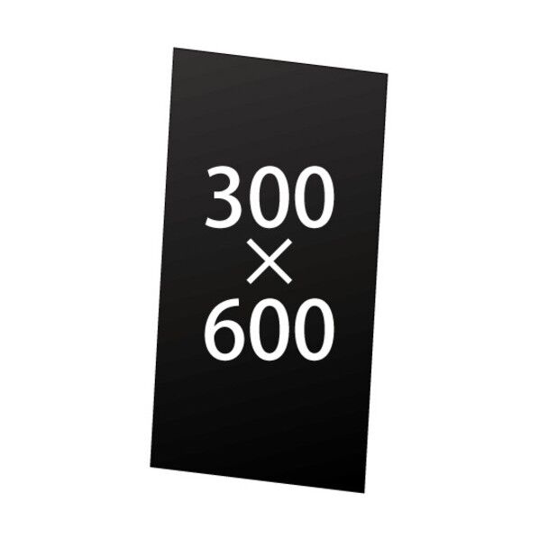 常磐精工 VASK用アルミ複合板(黒)3MM厚 300×600 VASKOPAPB300X600 1点