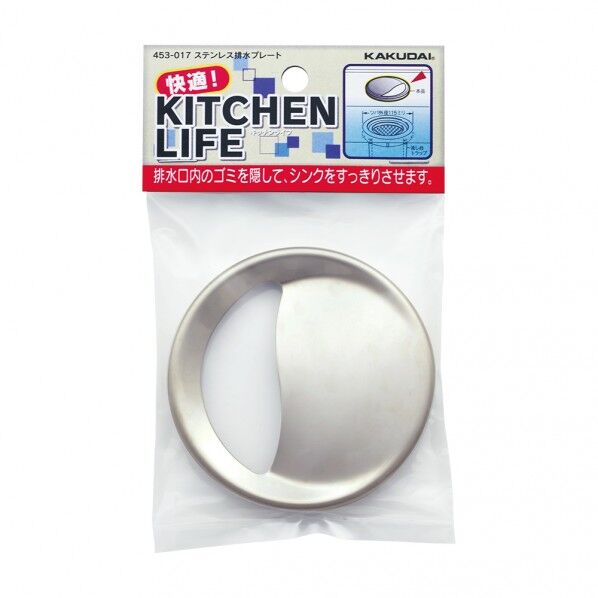 カクダイ(KAKUDAI) 115ミリ用ステンレス排水プレート 453-017 1個...