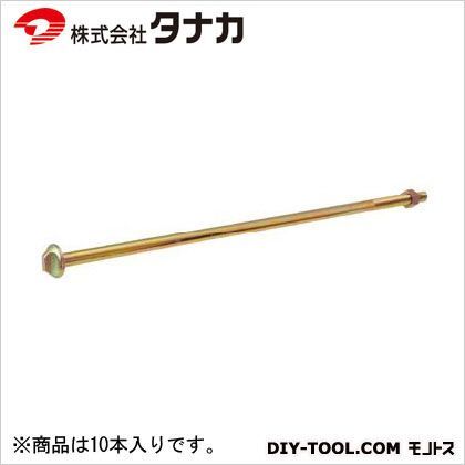 アンカーボルトM16 M16×350 AA3421 10本