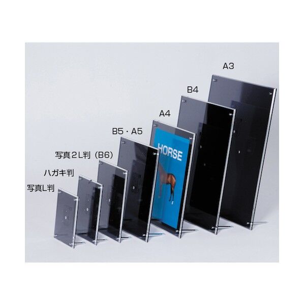  アクリルフレ-ム スモ-ク ハガキ判(A6) 59520XXX 1点