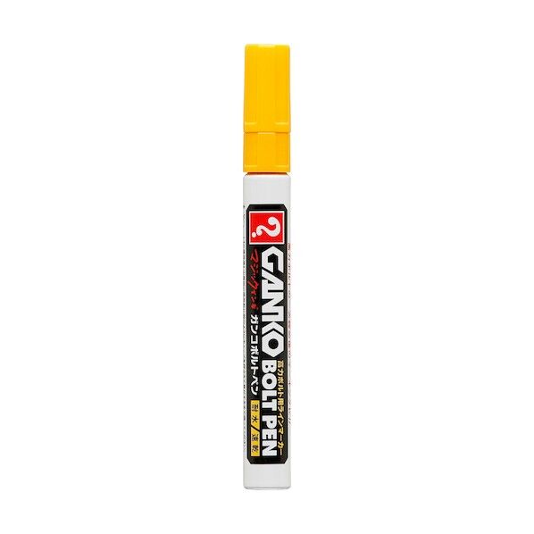  GANKOボルトペン 中字 パック 黄 MKOBP-T5 1本...
