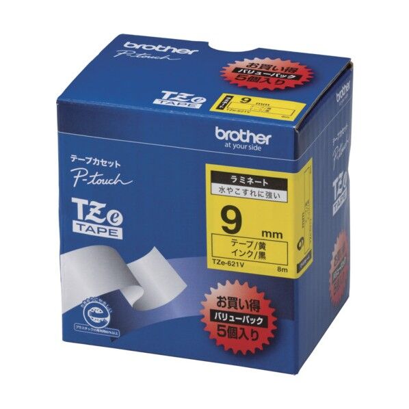 ピータッチテープ9mm