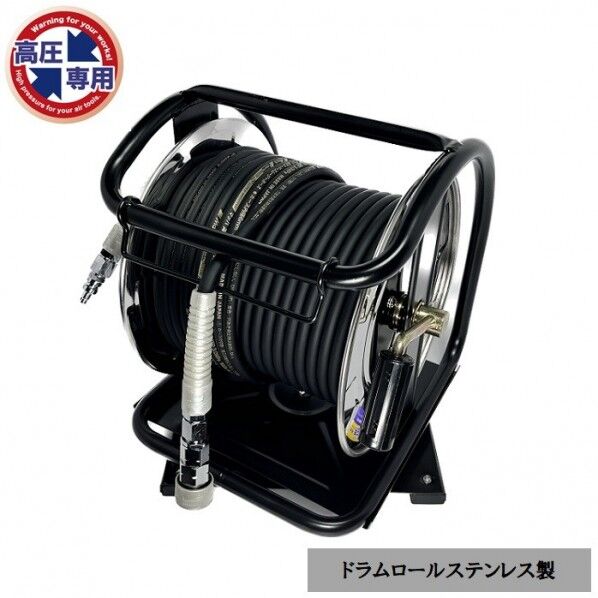 高圧ドラム C型ドラム 回転台付 ステンレス製 スーパースムージーホース付