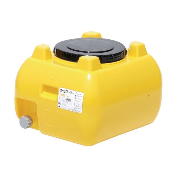 ホームローリータンク