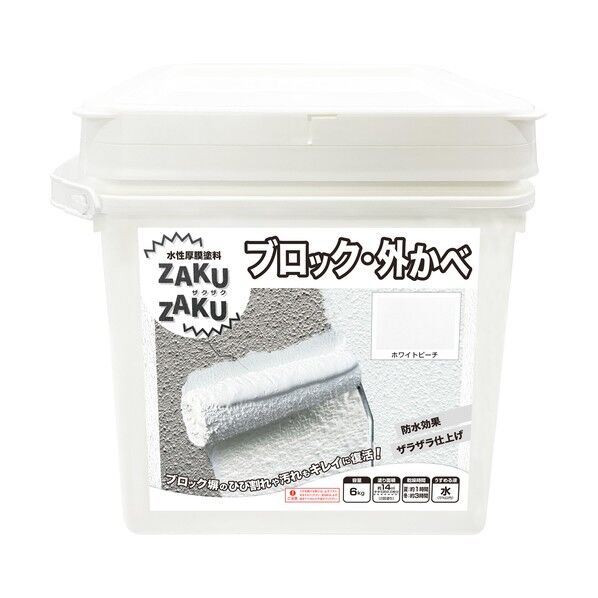 屋内外対応 水性塗料 STYLE ZAKUZAKU(ザクザク) ホワイトビーチ 6kg HUP201 1個