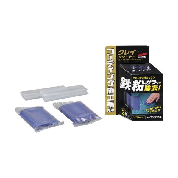 ソフト99 コーティング施工車クレイクリーナー 50g 00257 2個