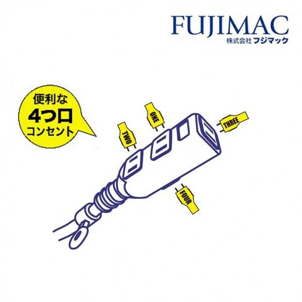 FMC SEコード 延長コード 10m 10m オレンジ SE-1510-OR 1本