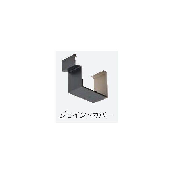 JOTO 鋼板製 軒天換気材(軒ゼロタイプ)75分準耐火構造認定品 ジョイントカバー ホワイト FV-DE75JC-WT 6コ