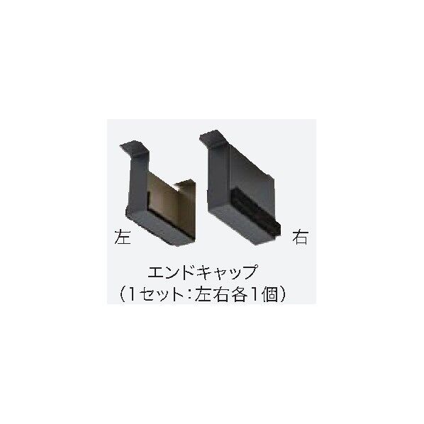 JOTO 鋼板製 軒天換気材(軒ゼロタイプ)75分準耐火構造認定品 エンドキャップ ホワイト FV-DE75EC-WT 1セット