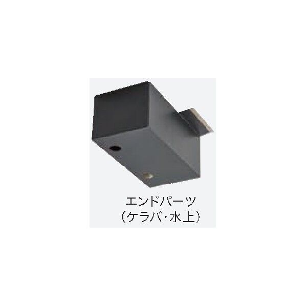 JOTO 鋼板製 軒天換気材(軒ゼロタイプ)75分準耐火構造認定品 エンドパーツ(ケラバ・水上) ホワイト FV-DE75EPU-16-WT 1セット