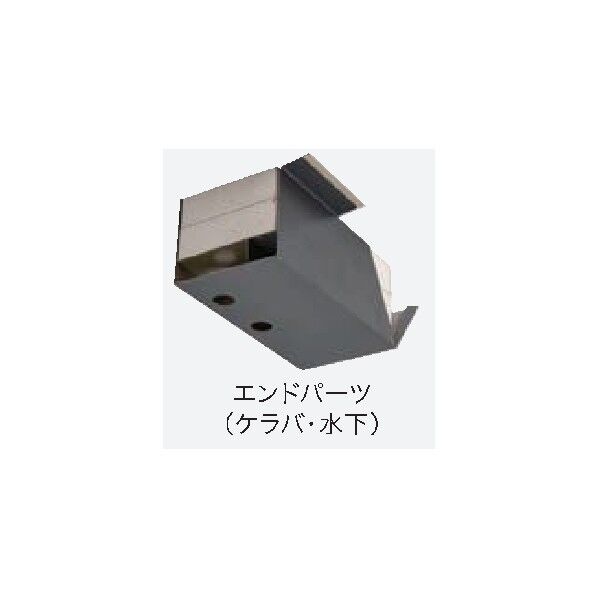 JOTO 鋼板製 軒天換気材(軒ゼロタイプ)75分準耐火構造認定品 エンドパーツ(ケラバ・水下) ブラック FV-DE75EPD-16-BK 1セット