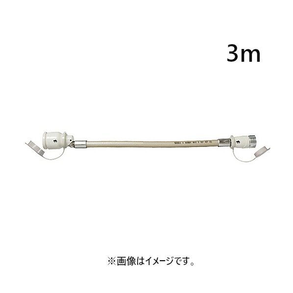 光陽産業 QC501-3 ガスコード QC501-3 1個