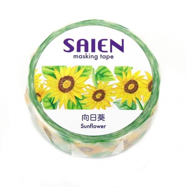 SAIEN 向日葵
