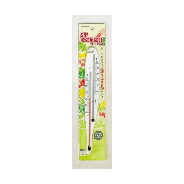  S型地温気温計-5～50℃ AST-1651 1点...
