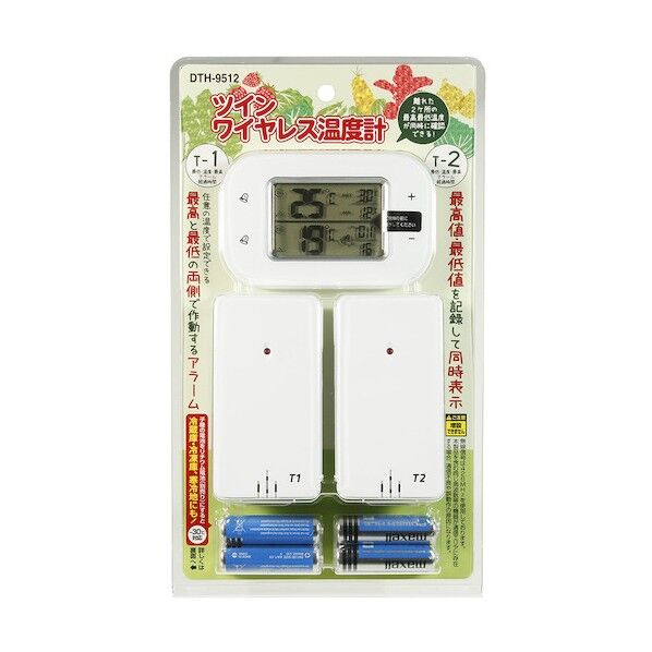  ツインワイヤレス温度計 DTH-9512 1点