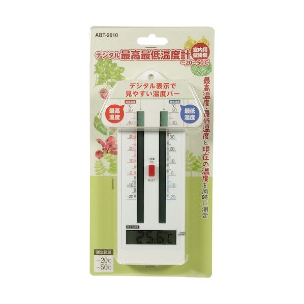 デジタル最高最低温度計-20~50℃ ABT-2610 1点