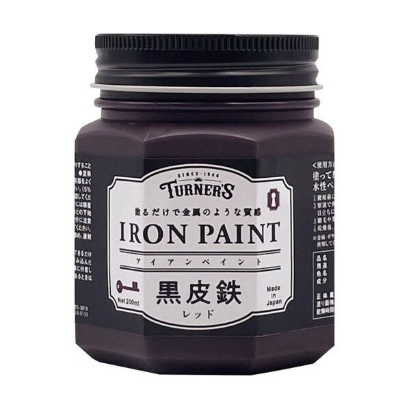 レッド W75×H95×D75(mm) IRK20021 3ケ