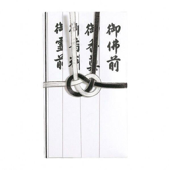 仏金封 黒白耳銀7本 短冊入