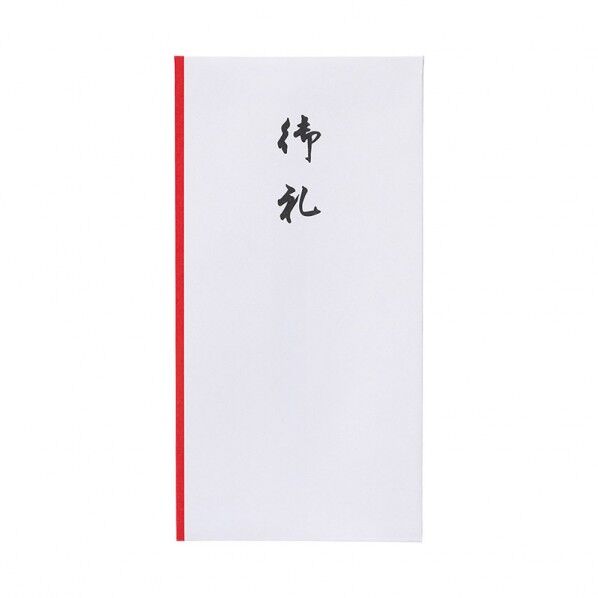 マルアイ 新万円袋 106 御礼 ワンタッチ 90×175mm ノ-106 10枚